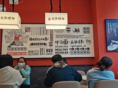 大堂-五爷拌面(大兴亦庄店)