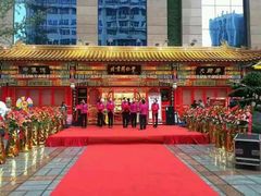 剪彩-同仁堂(沙坪坝店)