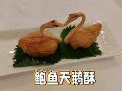 -白天鹅宾馆-宏图府餐厅