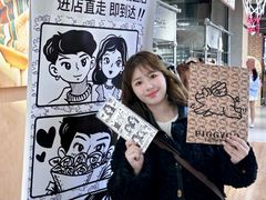 -PIGGYOO人生四格漫画店(朝外店)