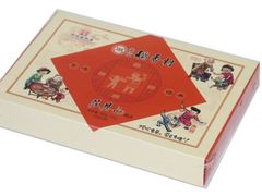 -北京稻香村(花市店)