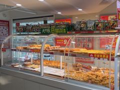 -味多美蛋糕(双安店)
