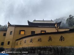 -九华山风景区