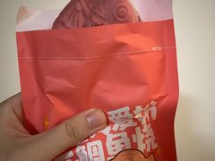 -粉粉乐鲷鱼烧(美罗城店)