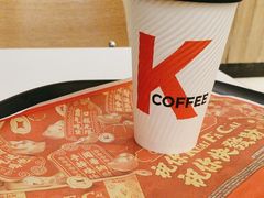 -肯德基(前门店)