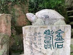 -西泠印社