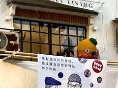 -安福路