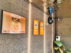 -浩爷羊蝎子火锅(望京店)