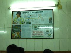 -信行丰炖品皇店(光孝路店)