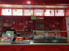 -宝正臻天津包子总店(金阳光居易店)