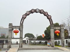 -镇江中国醋文化博物馆