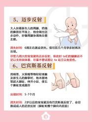 -贝欣月子中心(福清店)