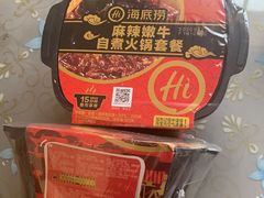 -海底捞火锅(团结桥店)