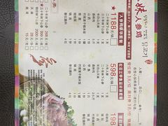 -朴小妹人参鸡汤火锅(长白山万达店)