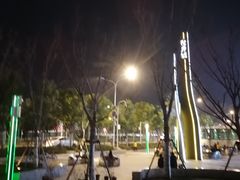 -光谷广场