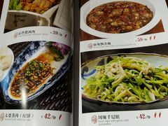 菜单-三俞竹苑(红旗街万达店)