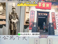 -孙文西路步行街