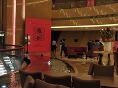 -杭州国际会议中心洲际酒店-原素全日餐厅(解放东路店)