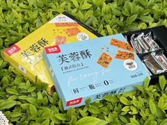 -郴州特产舜华临武鸭(郴州西站店)