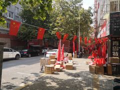 -利津路小商品批发市场