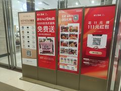 -开元商城(西旺店)