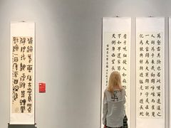 -四川美术馆