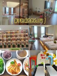 -千禧果月子会所(郑州东站店)