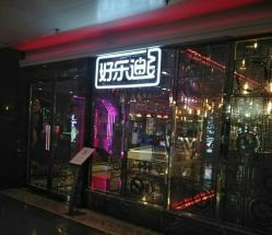 -玩具反斗城(正大广场店)