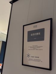 -CRAIE可瑞医美式医美·111SKIN