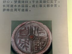 -古陶文明博物馆