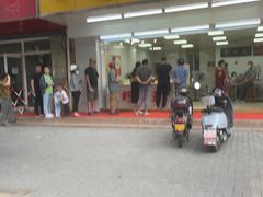 -阿男野栗王(金门路店)