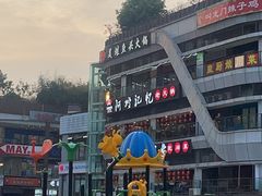 -阿嫂印象·民间江湖菜(大学城店)