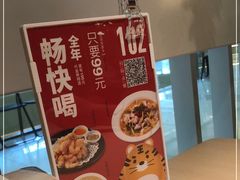 -吕氏疙瘩汤·海鲜新鲁菜(凯德mall新都心店)