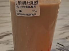 鲜芋青稞大红袍奶茶-CoCo都可(粤海天河城店)