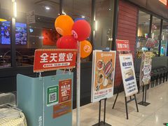 -新石器烤肉(百联川沙店)