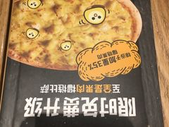 -乐凯撒披萨(东方新世界店)