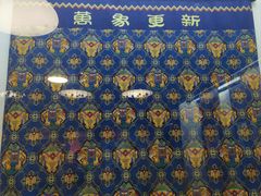 -广西民族博物馆