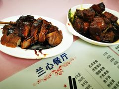 红烧肉-蘭心餐厅(进贤路店)