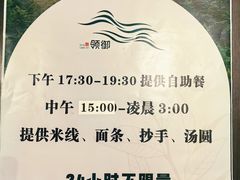 -云领御 • 影院式SPA足道(俊发广场店)