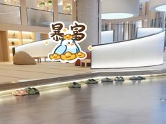 -尚荟汤泉生活馆