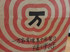 -肯德基(嘉善路地铁站店)