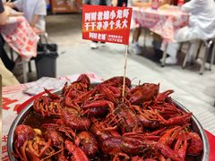 -阿财老铺·老蚌埠龙虾城(华夏总店)