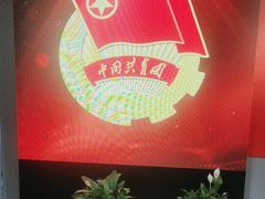 -中国社会主义青年团中央机关旧址纪念馆