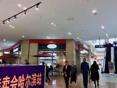 -杉杉奥特莱斯广场(哈尔滨店)
