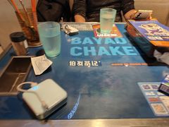 -伯友茶记(中华广场店)