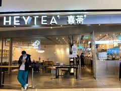 门面-喜茶(广州天汇igc店)