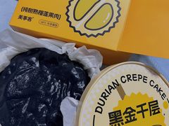 -美事客·面包·蛋糕·甜品(CBD店)