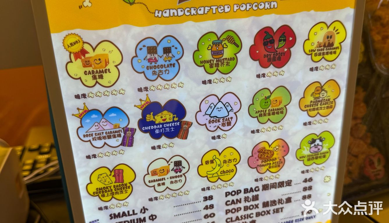 冰激凌的美味探索