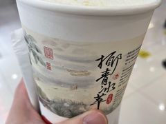 -茶颜悦色(雨花亭凯德二楼店)