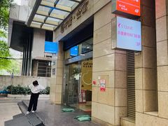 -固生堂中医(广州沿江分院)